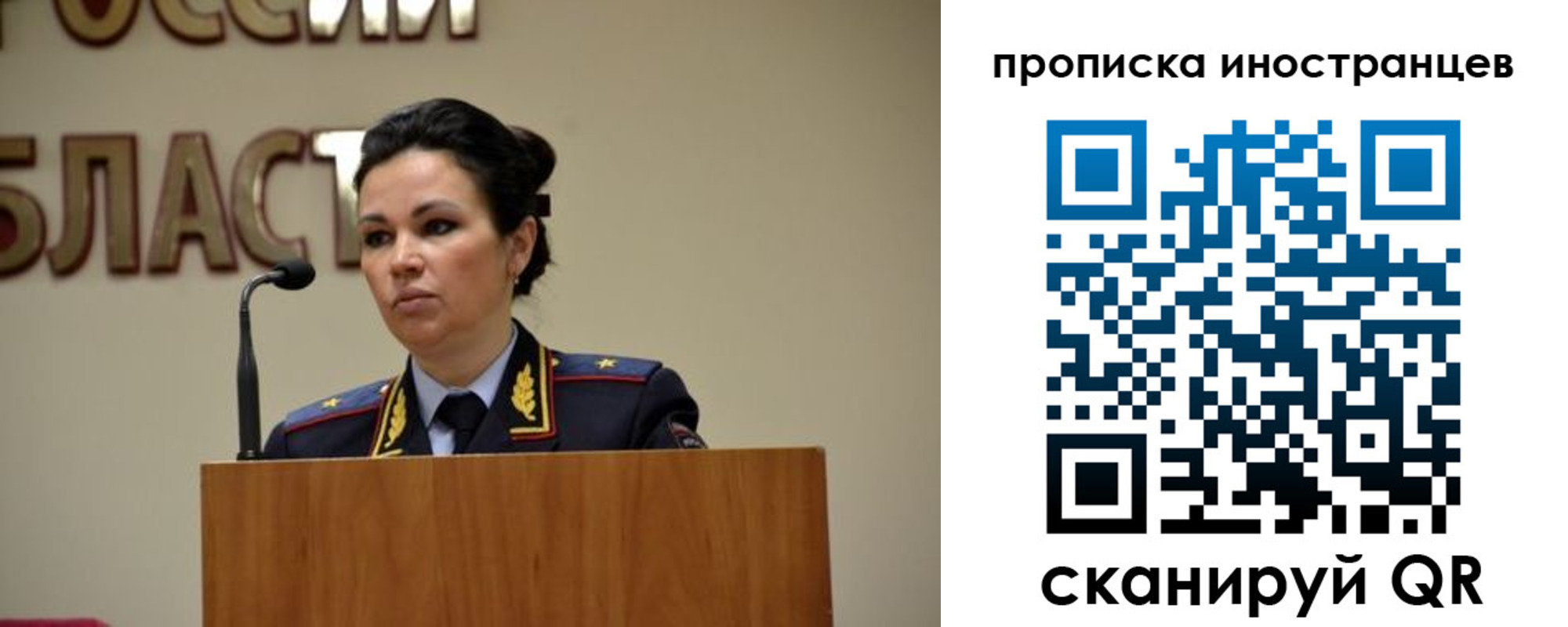 прописка законно в Торопеце