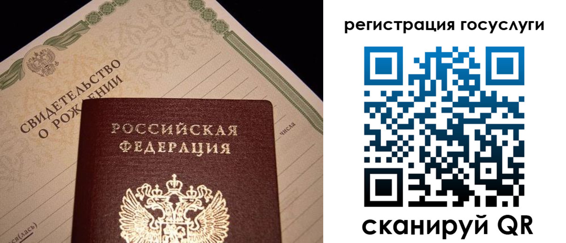 прописка от собственника в Торопеце